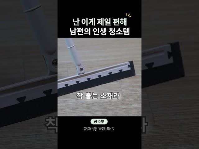 쿠팡 1만원대 가성비 청소템 추천