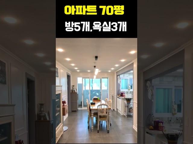 [구미원룸매매] 구미 부동산 원룸 임대사업 원룸 투룸 쓰리룸 임대 매매 노후준비 부동산 투자 형곡동 우원빌라트 아파트매매 형곡동 아파트추천 형곡도서관
