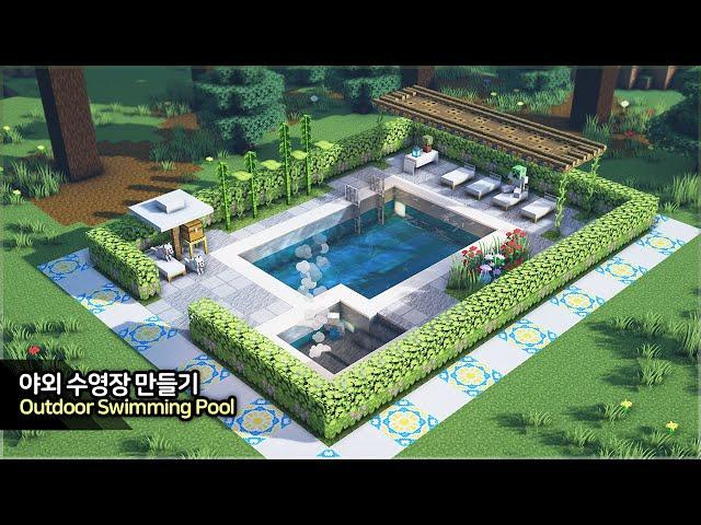 ️ Minecraft Tutorial ::  How to build an Outdoor Swimming Pool - [마인크래프트 야외 수영장 만들기 건축강좌]