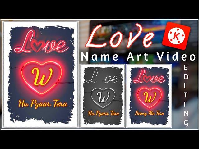 Neon Lighting Name Art Video Editing | Kinemaster Status Editing | Neon Light Name Editing | #Neon