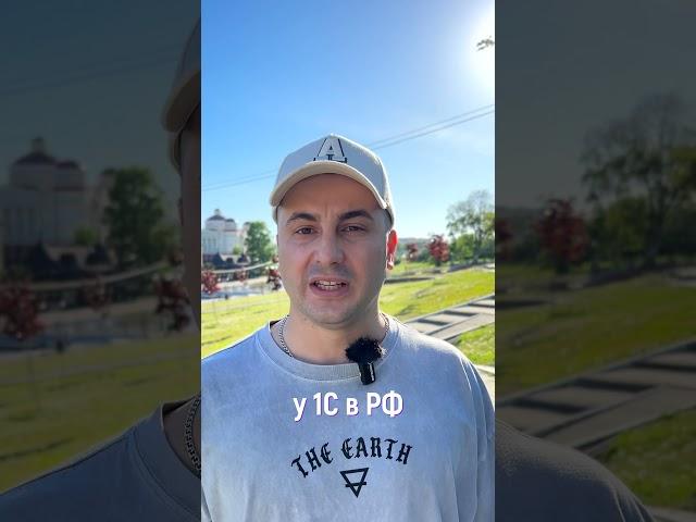 Как ДОЛГО будет АКТУАЛЬНА профессия 1С ПРОГРАММИСТ?