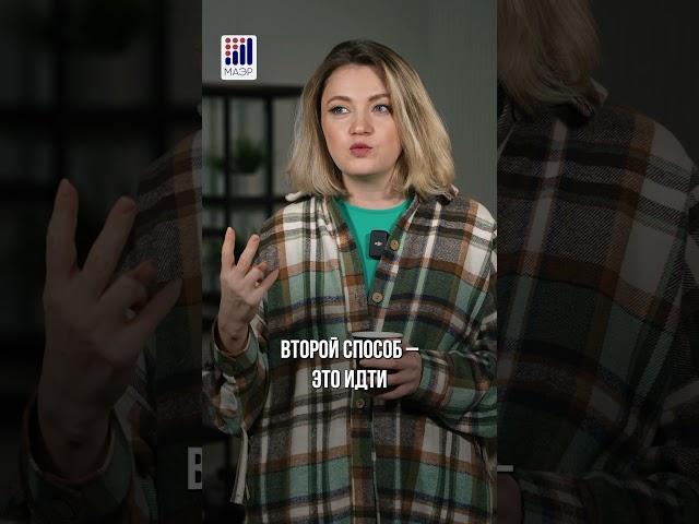 Как найти богатых клиентов? #привлечение #клиенты #маркетинг