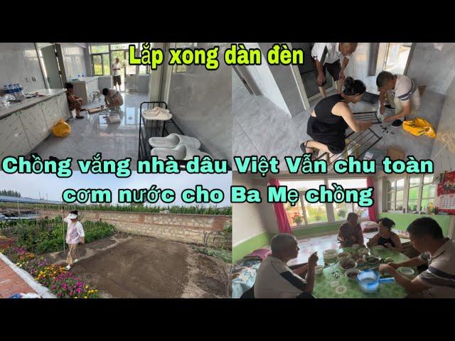 #440Chồng Trung vắng Nhà Dâu Việt Vẫn Chu Toàn cơm nước cho Ba Mẹ ,Trồng Thêm rau,Lắp đèn và cửa