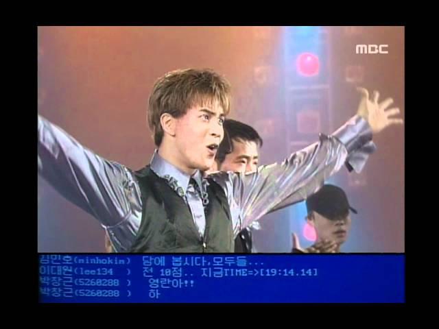 Rookie - Solitude Love, 루키 - 혼자만의 사랑, MBC Top Music 19950929