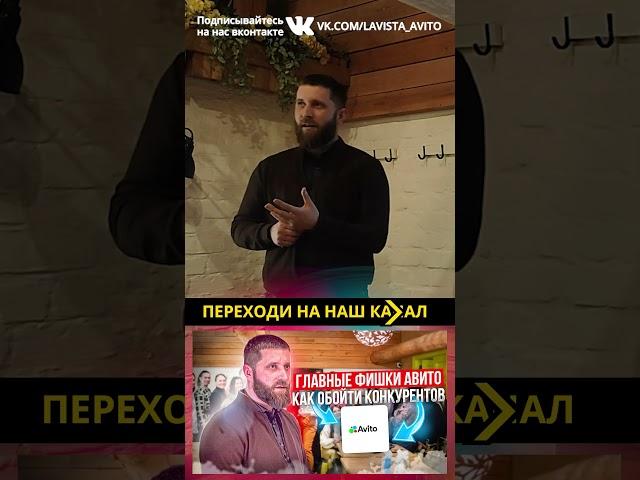 На Авито многим удобней общаться в переписке, чем созваниваться. Автоответ на сообщения Авито.
