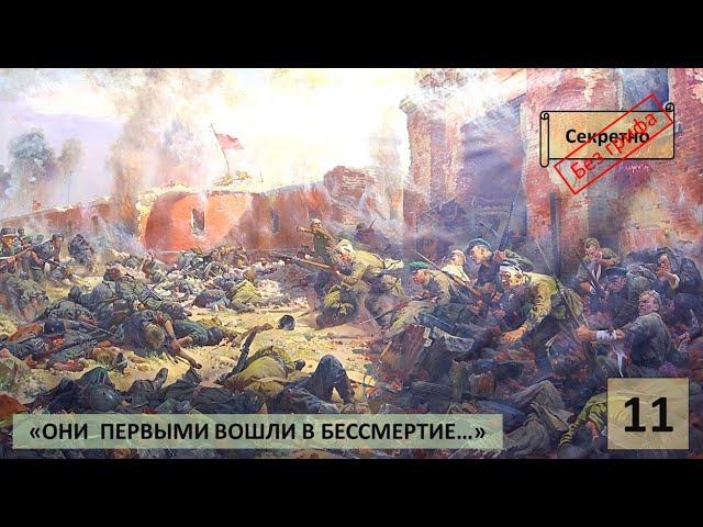 Первые дни участия подразделений и частей Пограничных войск в Великой Отечественной войне 1941 1945г