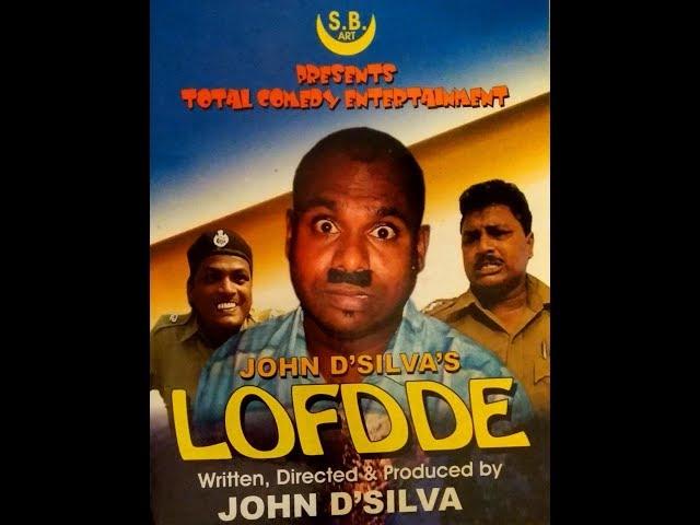 LOFDDE| John D'Silva| 2005 Superhit comedy film  now in HD