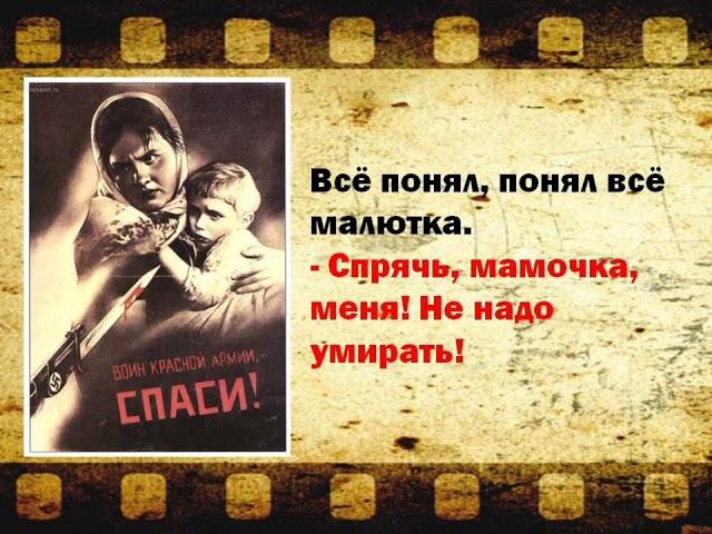 Каипова Жания Максатовна. Тема урока: Муса Джалиль. "Варварство". Русский язык и литература 7 класс.