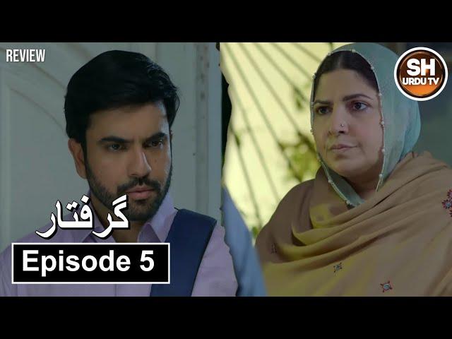 Girftaar Episode 5 | Nadia Ka Kheel To Main Khatam Krongi | New Episode Promo | Sh Urdu Tv