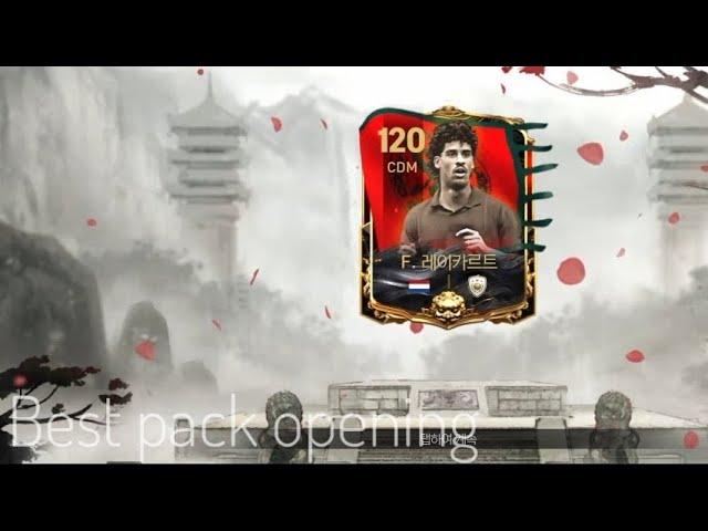 120 122 Pack Opening FC mobile