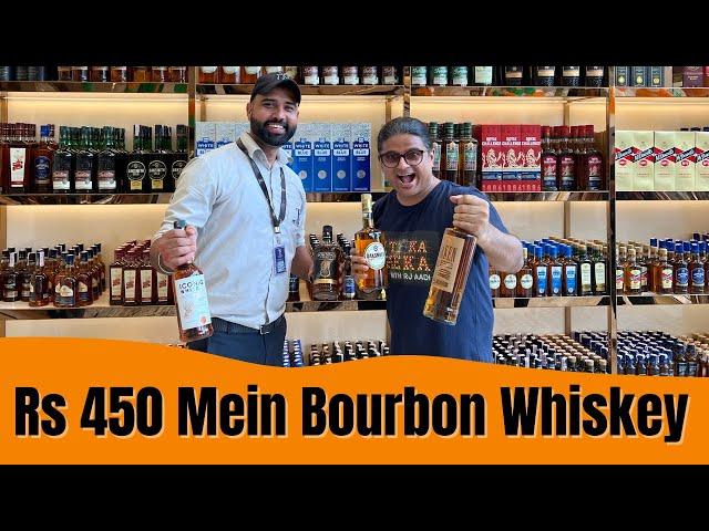 Best Whisky Collection Under Rs 700 | City ka theka