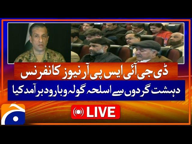 𝗟𝗶𝘃𝗲: DG ISPR Lieutenant General Ahmed Sharif Chaudhry's news conference