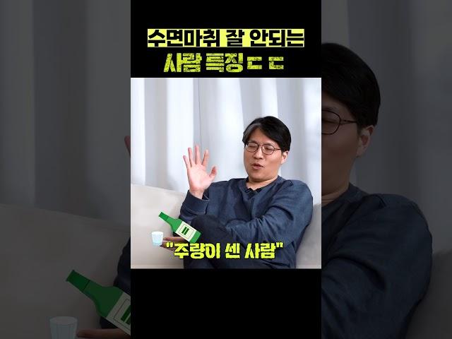 수면마취 잘 안되는 사람 특징    #여유증 #여유증수술 #여유증병원