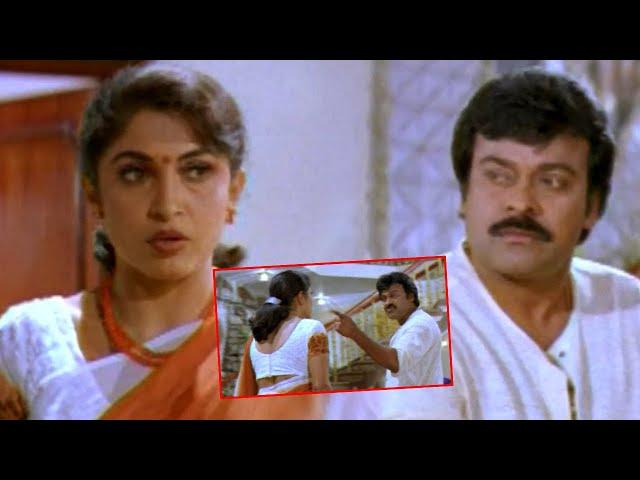 Mega Star Chiranjeevi & Ramya Krishna Emotional Scenes | Tolly Hungama