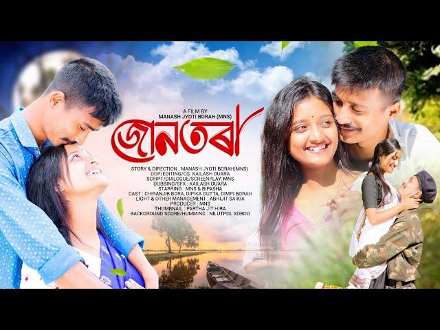 Jun Tora - জোনতৰা। Title Song । Nilutpal xobdo । Manash Jyoti borah(MNS) । Official music video 2024