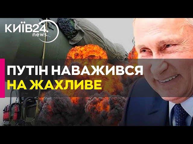 РФ ВДАРИЛА міжконтинентальною балістикою РС-26 "Рубіж"!