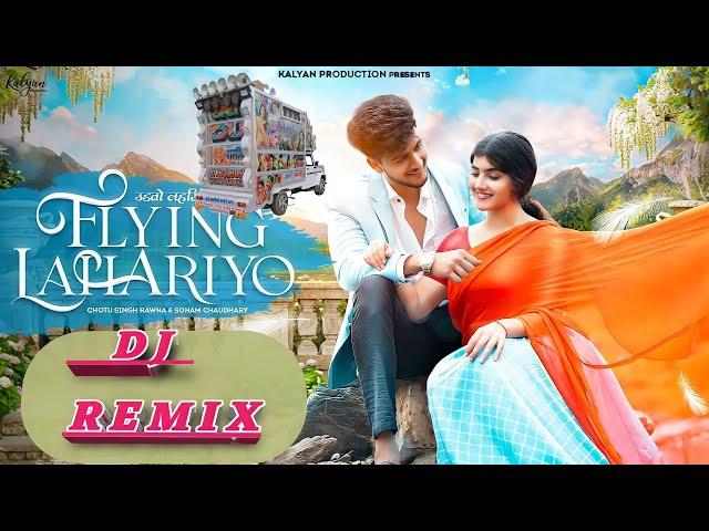 chootu Singh ravna // flying lahriyo // ऊड़तो लहरियो new rajasthani song remix