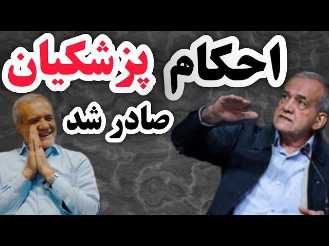 قبول دارین که این محرم صفر است که آخوندارو از هیچی به همه چی رسوند؟!