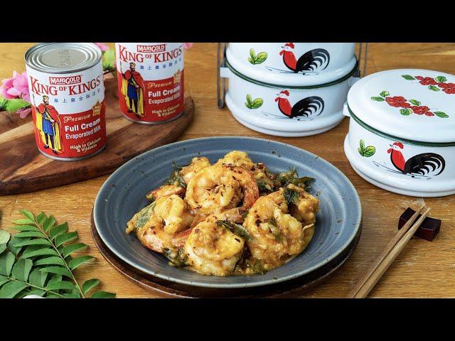 Creamy Butter Prawns - 奶油蝦