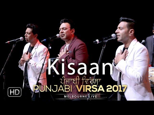 Kisaan | Punjabi Virsa 2017 - Melbourne Live | Manmohan Waris, Kamal Heer & Sangtar