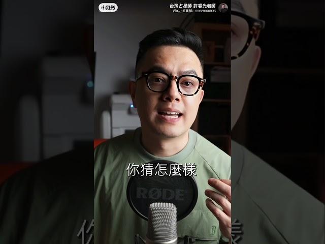 幸運體質，後天三種訓練法