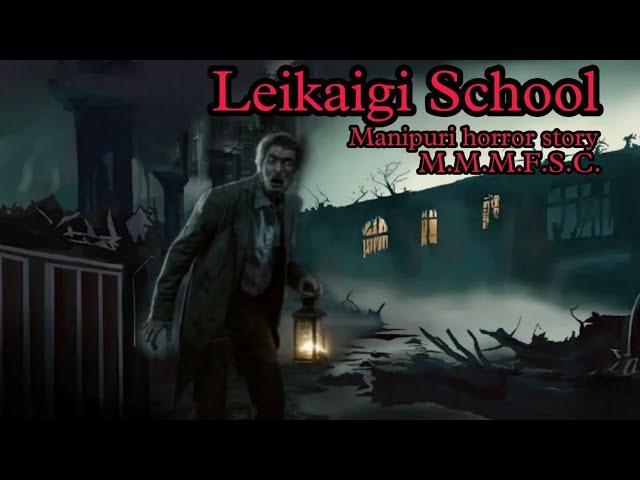 Leikhaigi School || Manipuri Horror Story || Makhal Mathel Manipur Full Story Collection