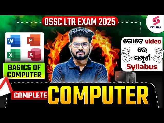 Computer Marathon for LTR Exam 2025 I LTR Computer One Shot Video by Shakti Sir