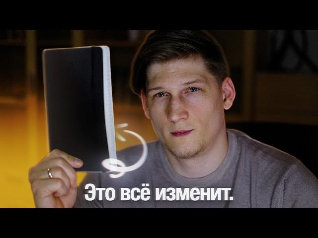 Почему 99% людей не управляет своей жизнью