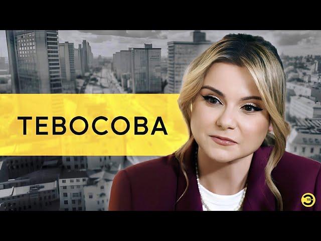 Диана Тевосова: Ургант, Харламов, Масляков и Бог /// ЭМПАТИЯ МАНУЧИ