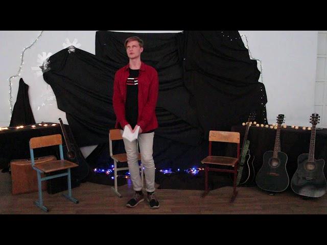 Александр Иванов