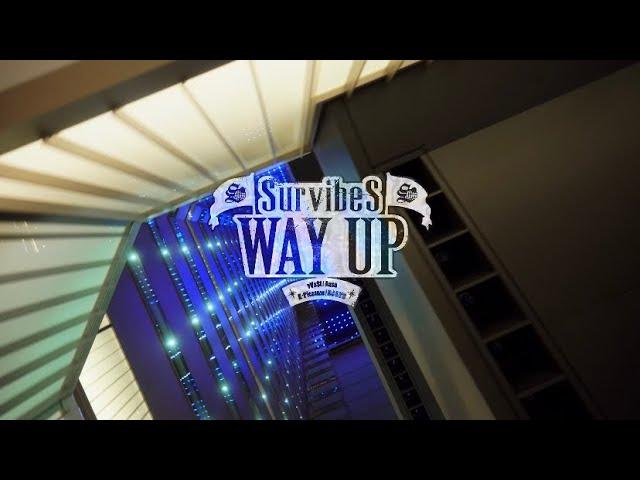 SurvibeS - WAY UP (Prod. vVeSt) 【OFFICIAL MUSIC VIDEO】