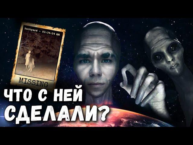 ОНИ похитили ЧЕЛОВЕКА на 9 часов? NASA подтвердили существование НЛО.