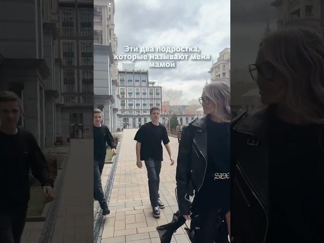 Мария Погребняк и ее взрослые сыновья #юмор #блогер