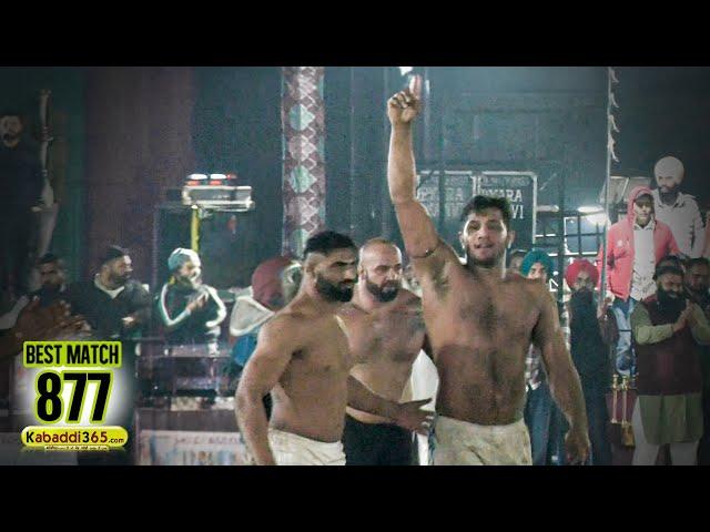 Best Match 877 | Shahkot VS Hamidi USA | Khanna (Ludhiana) Kabaddi Cup 23 Nov 2021