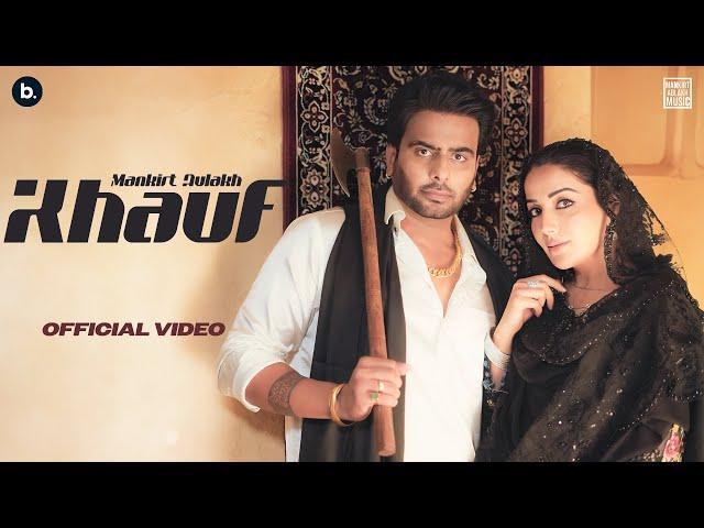 Khauf (Official Video) | Mankirt Aulakh | Sonia Mann | Avvy Sra | Mankirt Aulakh Vol 1 EP