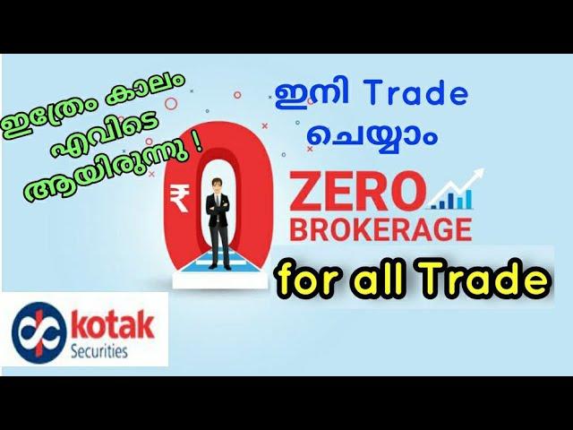 Stop paying brokerage with Kotak securities for intraday & delivery | stock market Malayalam |