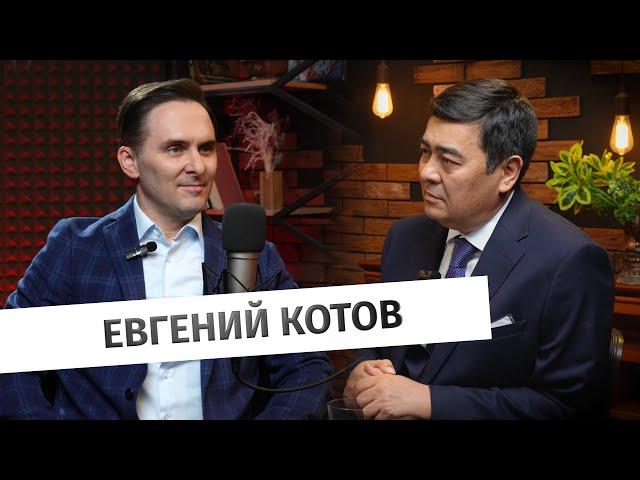 Бизнес-эксперт Евгений Котов: «Лидером может быть каждый»