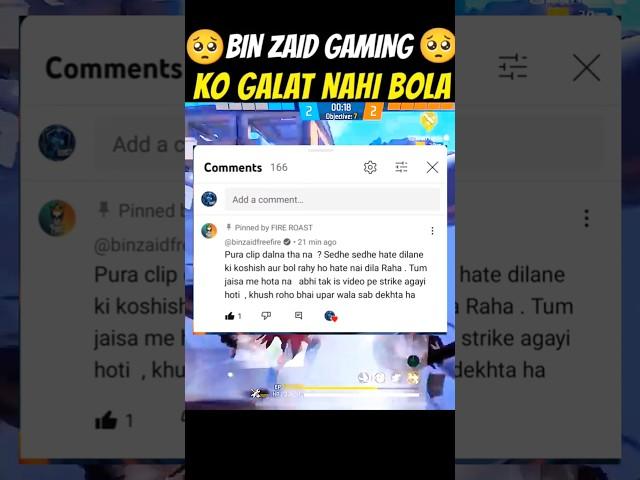 Bin Zaid Gaming  Ko Galat  Nahi Bola  hai  Samsang a1a2a3a4a5a6a7#shorts