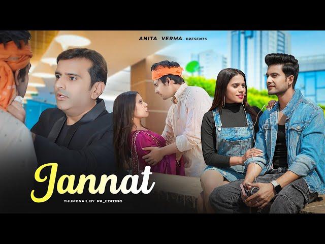 Jannat  |  Allah Di Kassam | Sad Heart Touching Love Story | B Praak | ANITA VERMA |