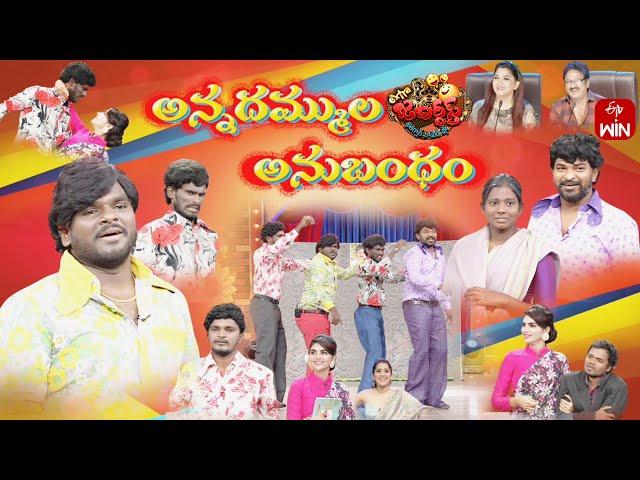 Extra Jabardasth | 13th October 2023 | Full Episode| Rashmi, Kushboo, Krishna Bhagavaan, Ramprasad