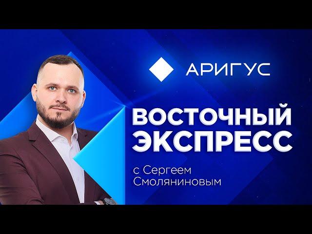 О чем спросили жители главу Бурятии? | «Восточный экспресс» | новости Бурятии