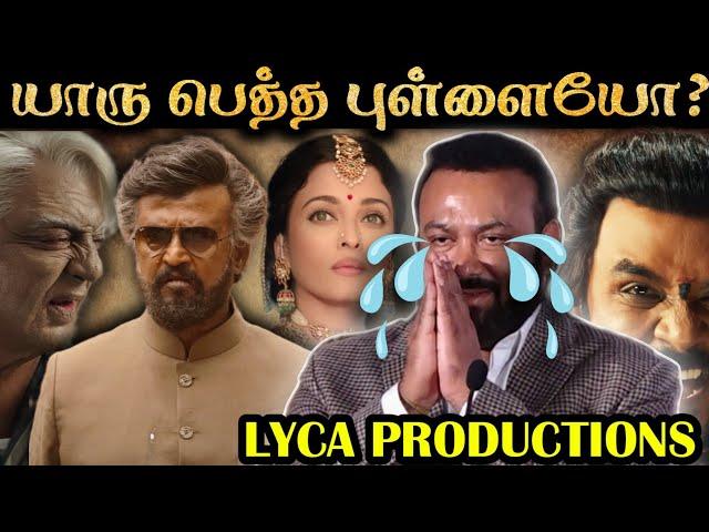 LYCAவை கதறவிடும் தமிழ் படங்கள்  | Chandramukhi 2 முதல் Indian 2 வரை | R&J 2.0