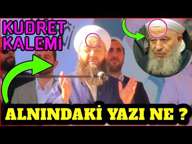 Cübbeli Ahmet Hoca ve Mahmud Efendi Hz'nin Alnındaki Muhammed Yazısı ( Kudret Kaleminin Sırrı Ne ? )