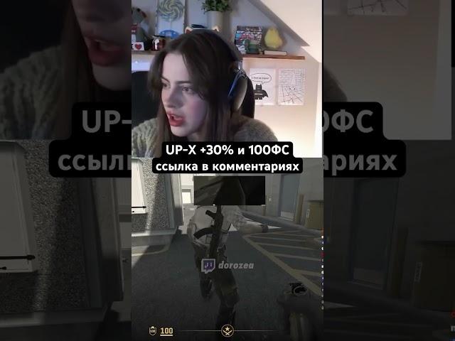 Русский троллит девушку в КС2 #cs #cs2 #csgo #gg #gaming #girlgamer #girls