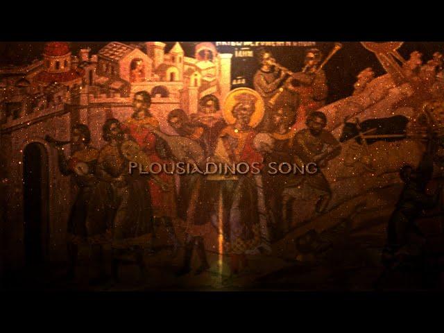 Plousiadinos' Song - Reconstructed Byzantine Music