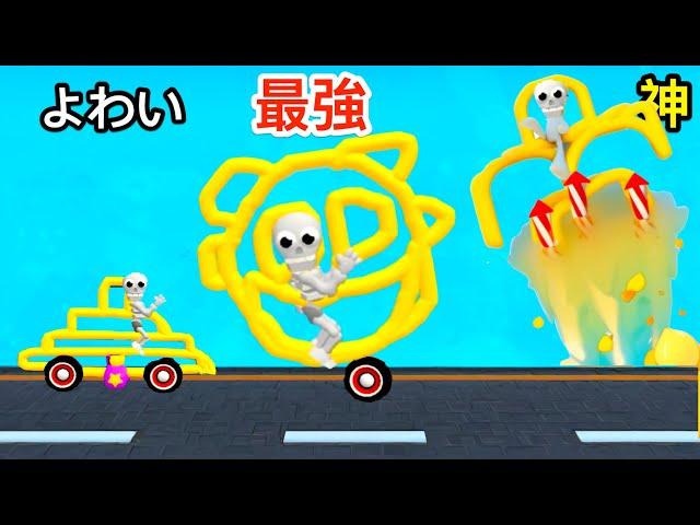 おかしな形を描いて最強の車を作ろうとしてみた【 Draw & Ride! 】