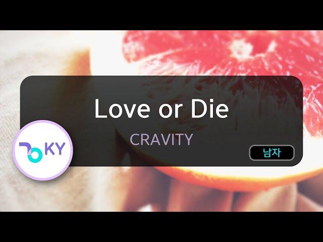 Love or Die - CRAVITY (KY.75380) / KY KARAOKE