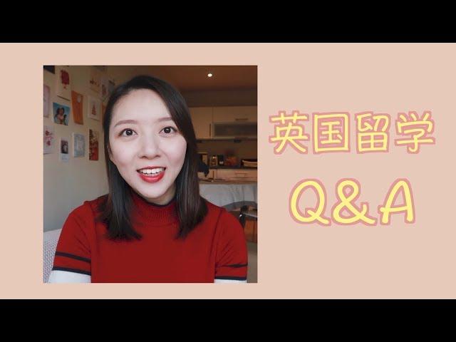 英国留学Q&A | 学校排名 | 语言课 | 行李清单 | 读研收获