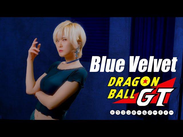 DRAGON BALL GT｜Blue Velvet [Studio aLf]