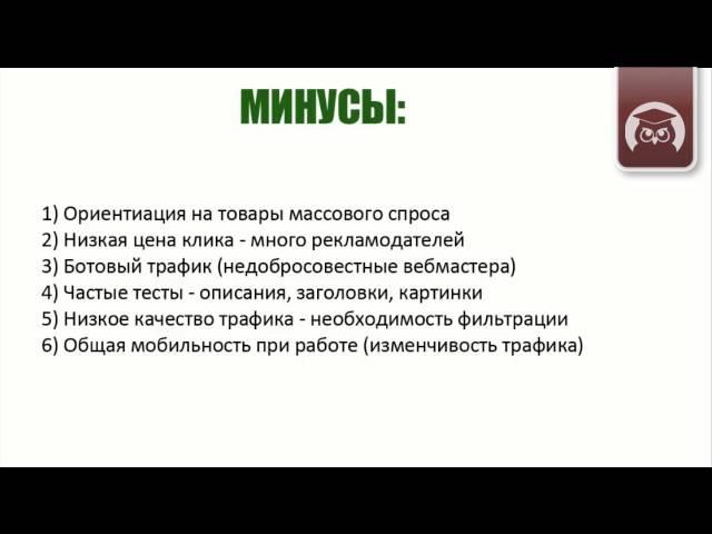 Тизерная реклама. Плюсы и минусы. Булат Максеев